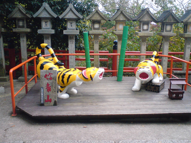 東大阪市の南東に位置する信貴山